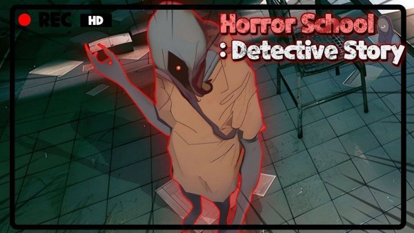 Mystery School Detective Story: Puzzle Adventure Game